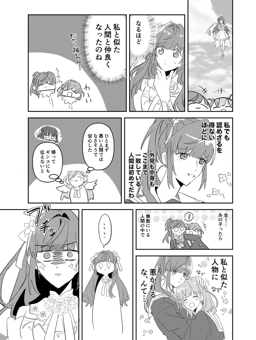 hinoshita kaho, otomune kozue, and momose ginko (love live! and 1 more) drawn by zuisetsu