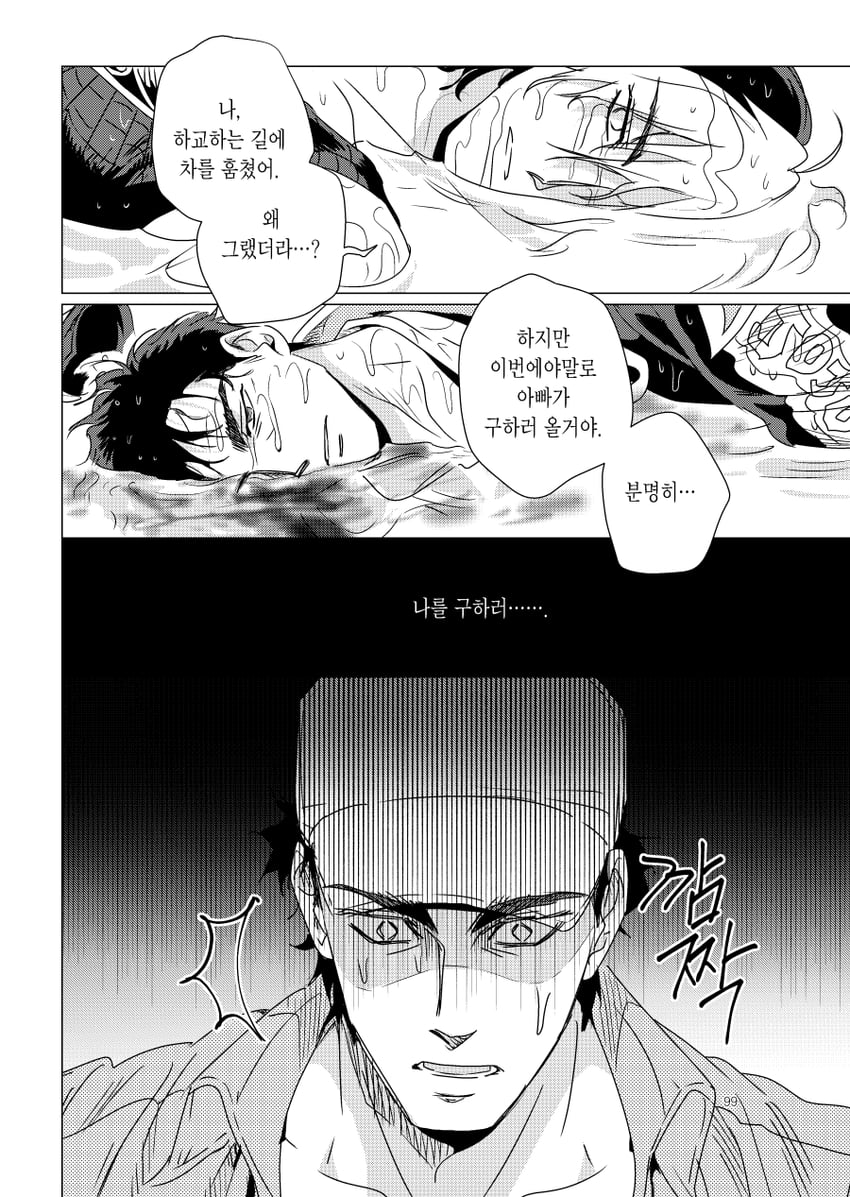kujo jotaro and kujo jolyne (jojo no kimyou na bouken and 1 more) drawn by jeonjin_(mynamebazin)