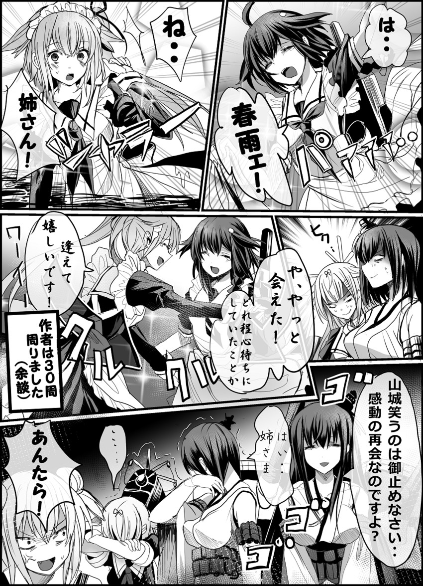 shigure, yuudachi, shigure kai ni, yuudachi kai ni, yamashiro, and 3 more (kantai collection) drawn by sameya