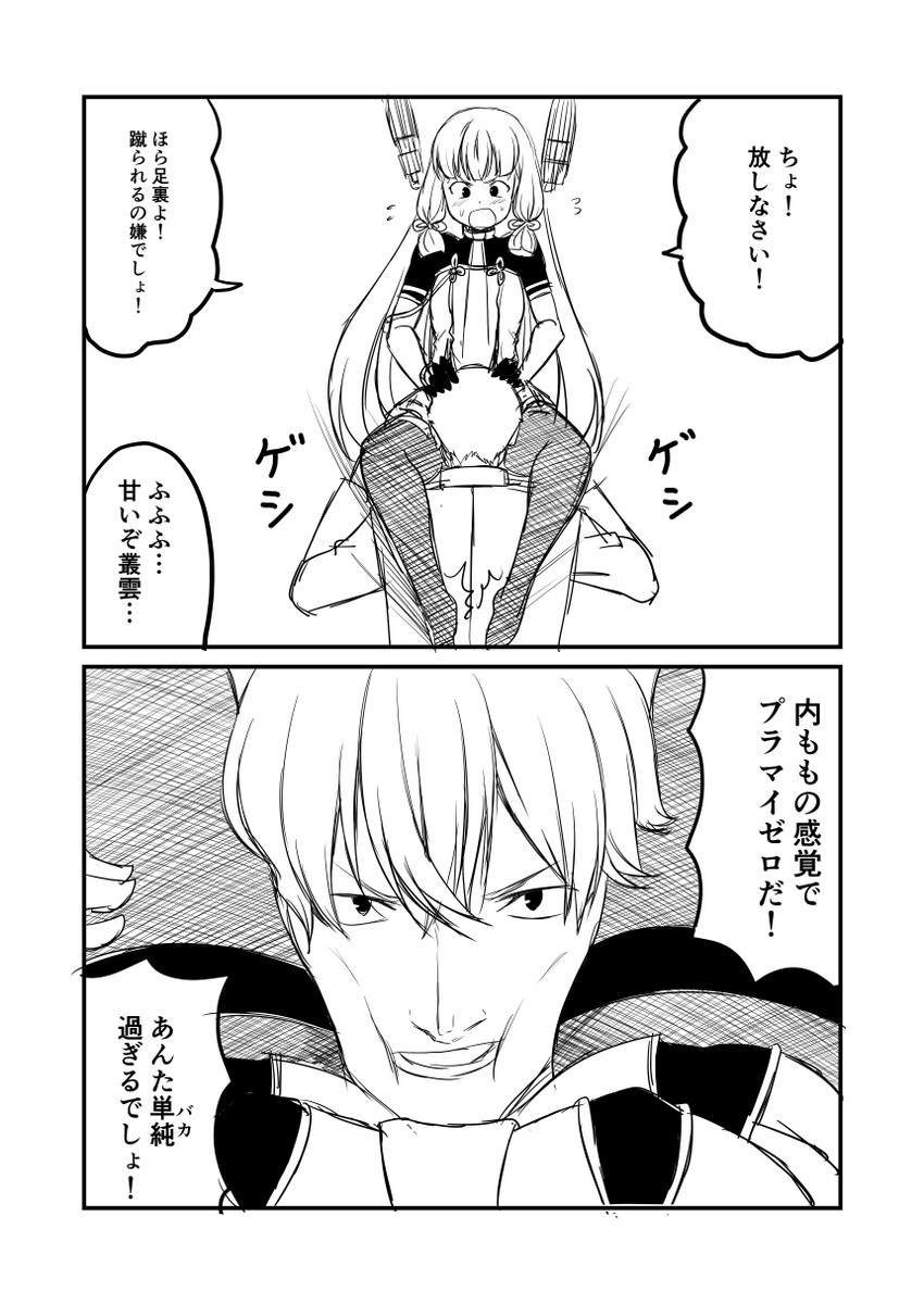 admiral, murakumo, and murakumo kai ni (kantai collection) drawn by ha_akabouzu