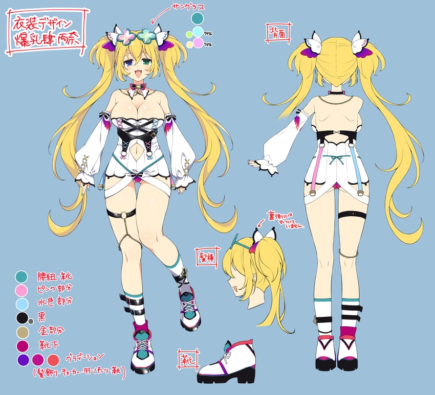 ryouna (senran kagura and 2 more) drawn by yaegashi_nan