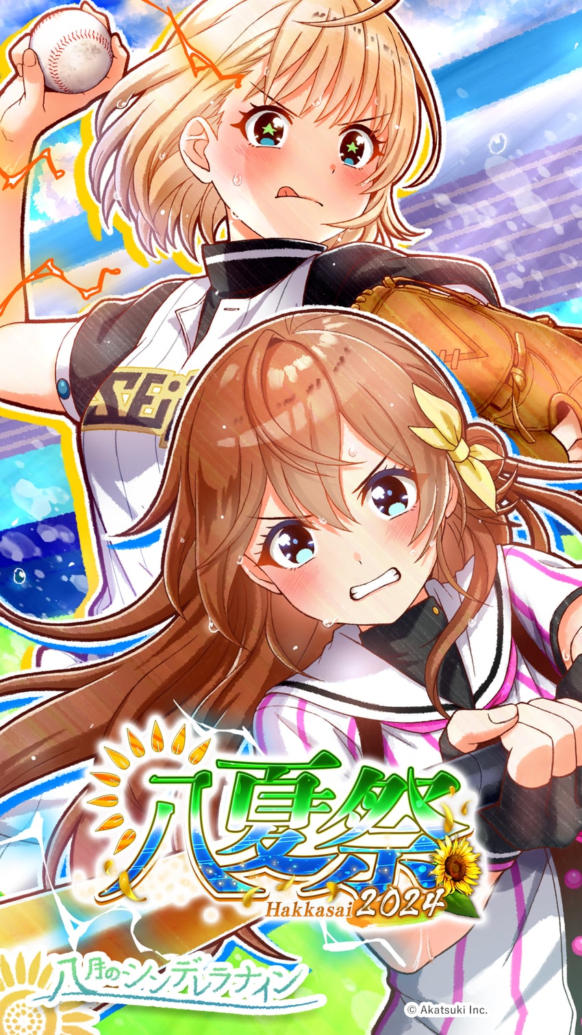 arihara tsubasa and nishinomiya arisu (cinderella series and 1 more) drawn by hanako_(akatsuki)