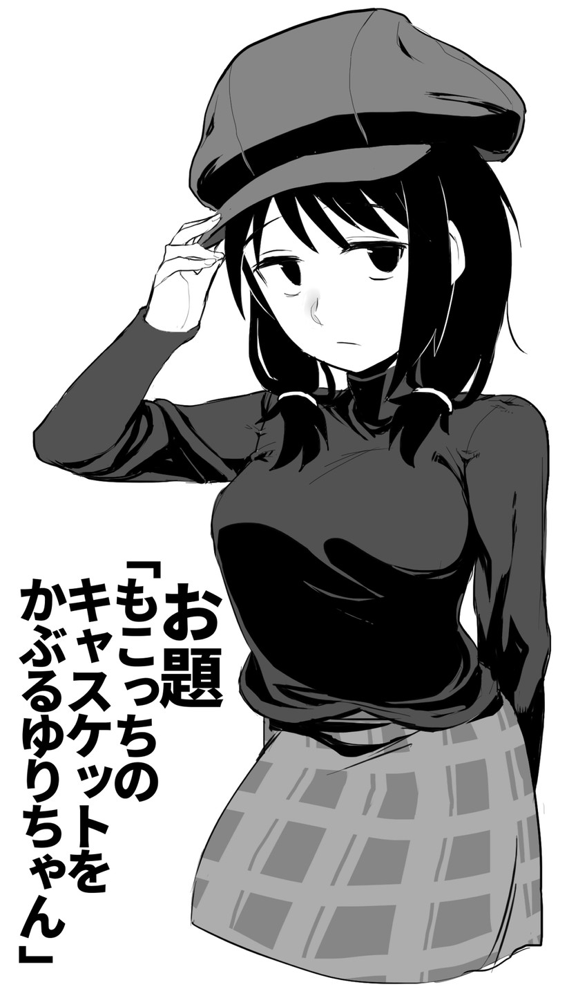 tamura yuri (watashi ga motenai no wa dou kangaetemo omaera ga warui!) drawn by gomihitosi
