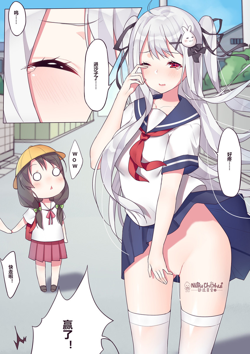 tokisaki mio (original) drawn by niliu_chahui and sela_(08180074)