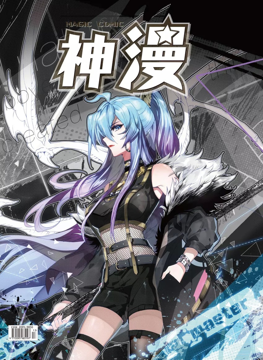 wang qiu er (douluo dalu) drawn by hei_zhi_shi