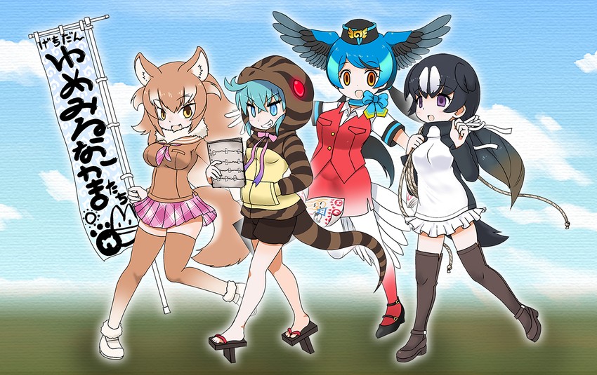 lucky beast, tsuchinoko, japanese wolf, passenger pigeon, and great auk (kemono friends) drawn by carasohmi