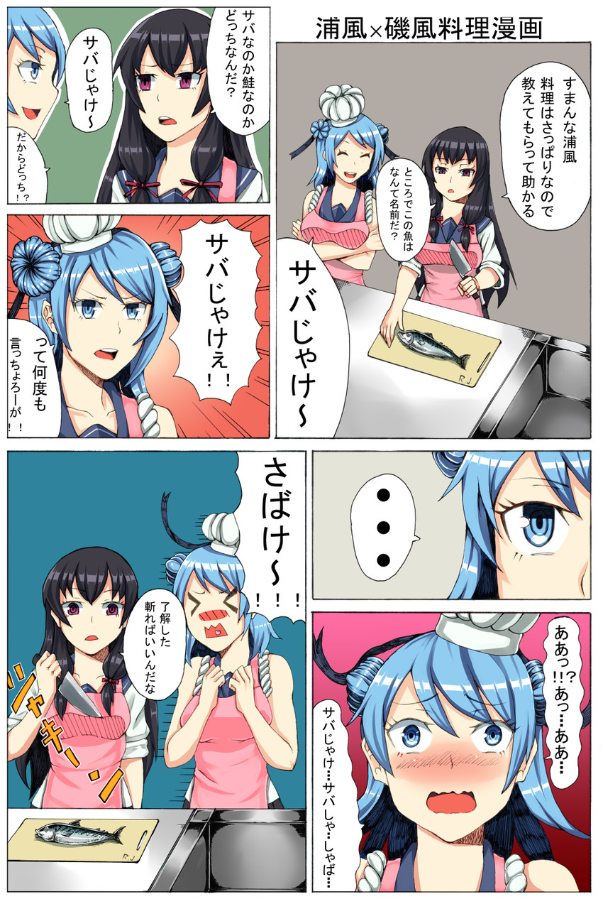 urakaze and isokaze (kantai collection) drawn by a-kiraa_(whisper)