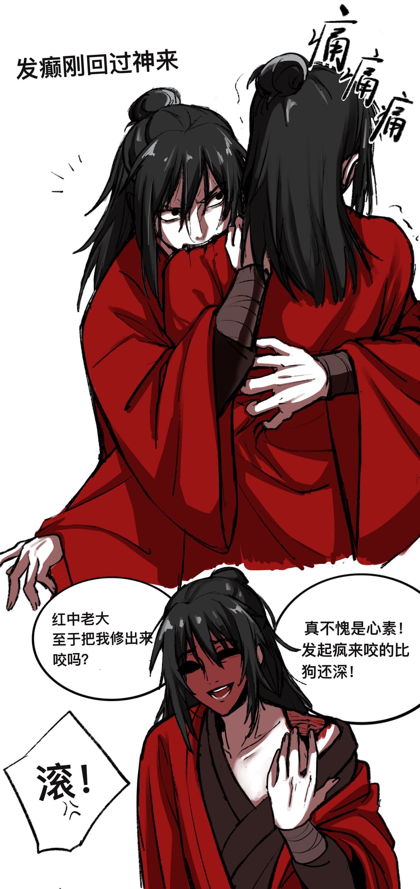 li huowang and hong zhong (dao gui yi xian) drawn by guo_ling