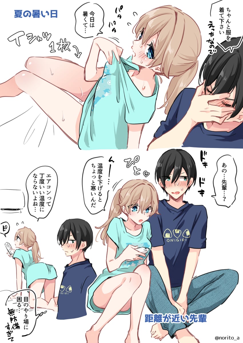 sagimiya ryou and mikami nagisa (zenbu kimi no sei) drawn by asazuki_norito