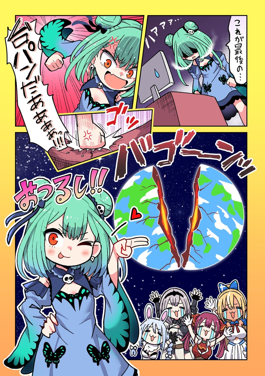 houshou marine, usada pekora, shirogane noel, uruha rushia, shiranui flare, and 1 more (hololive) drawn by fushicho