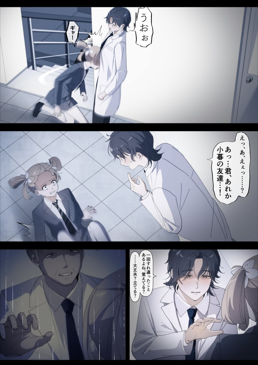 utsumi sakura, azumaya haruka, and kushiro (sakura no sekai) drawn by tsuruse