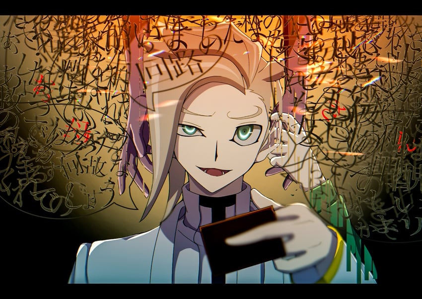 spectre (yu-gi-oh! and 1 more) drawn by atltax_00