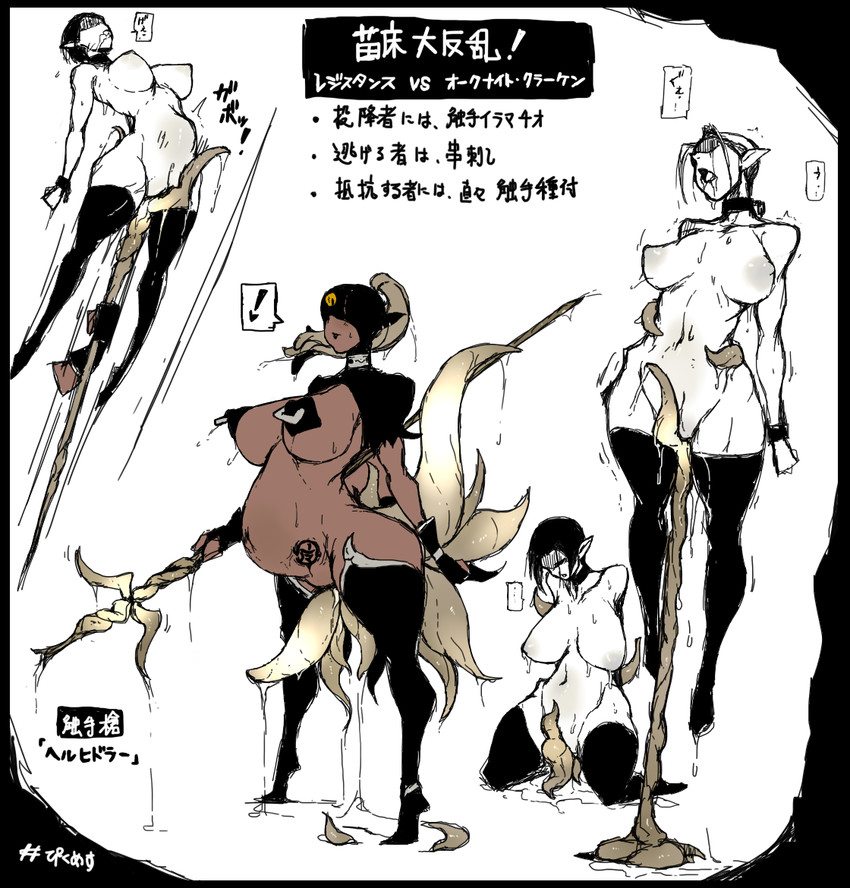 drawn by deroichi