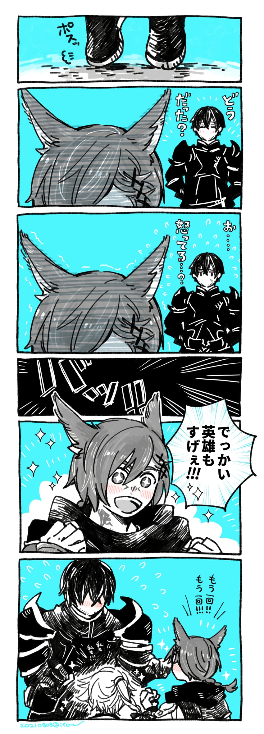 g'raha tia and alisaie leveilleur (final fantasy and 1 more) drawn by itowo_(itowc)