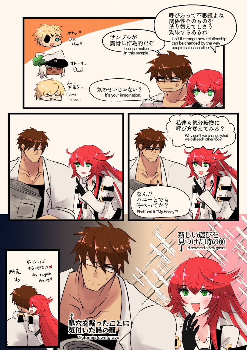 ramlethal valentine, jack-o' valentine, sol badguy, ky kiske, and sin kiske (guilty gear and 1 more) drawn by ume_(okum_00)