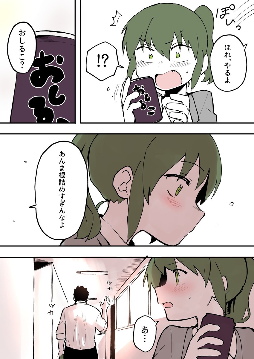 igarashi futaba and takeda harumi (senpai ga uzai kouhai no hanashi) drawn by shiromanta