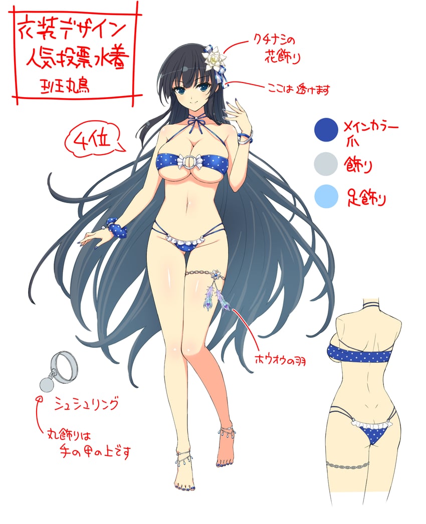 ikaruga (senran kagura and 1 more) drawn by yaegashi_nan