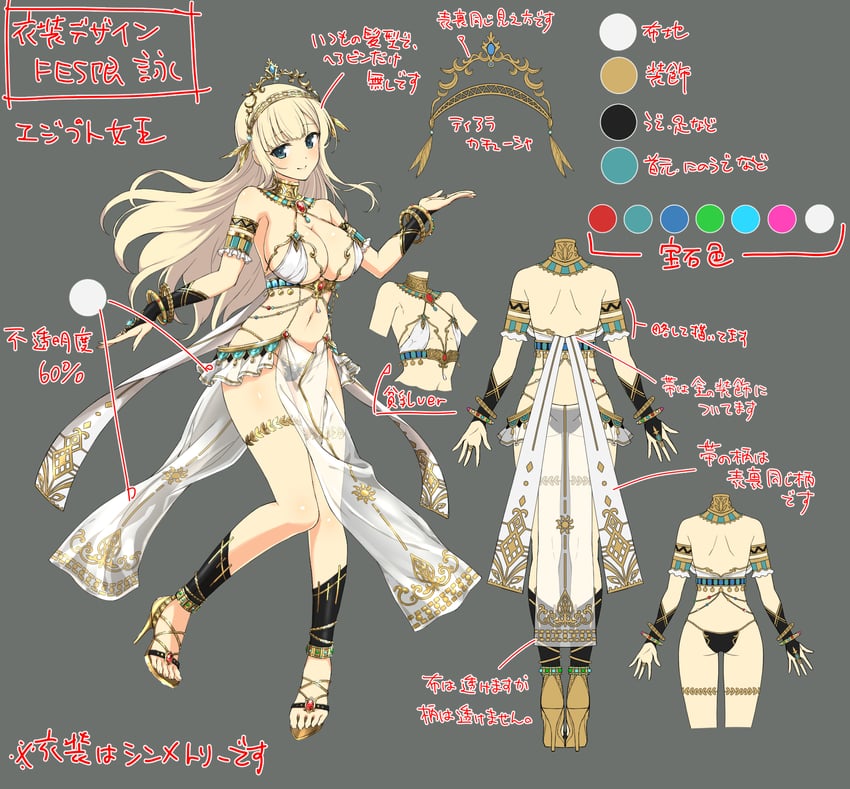 yomi (senran kagura and 2 more) drawn by yaegashi_nan
