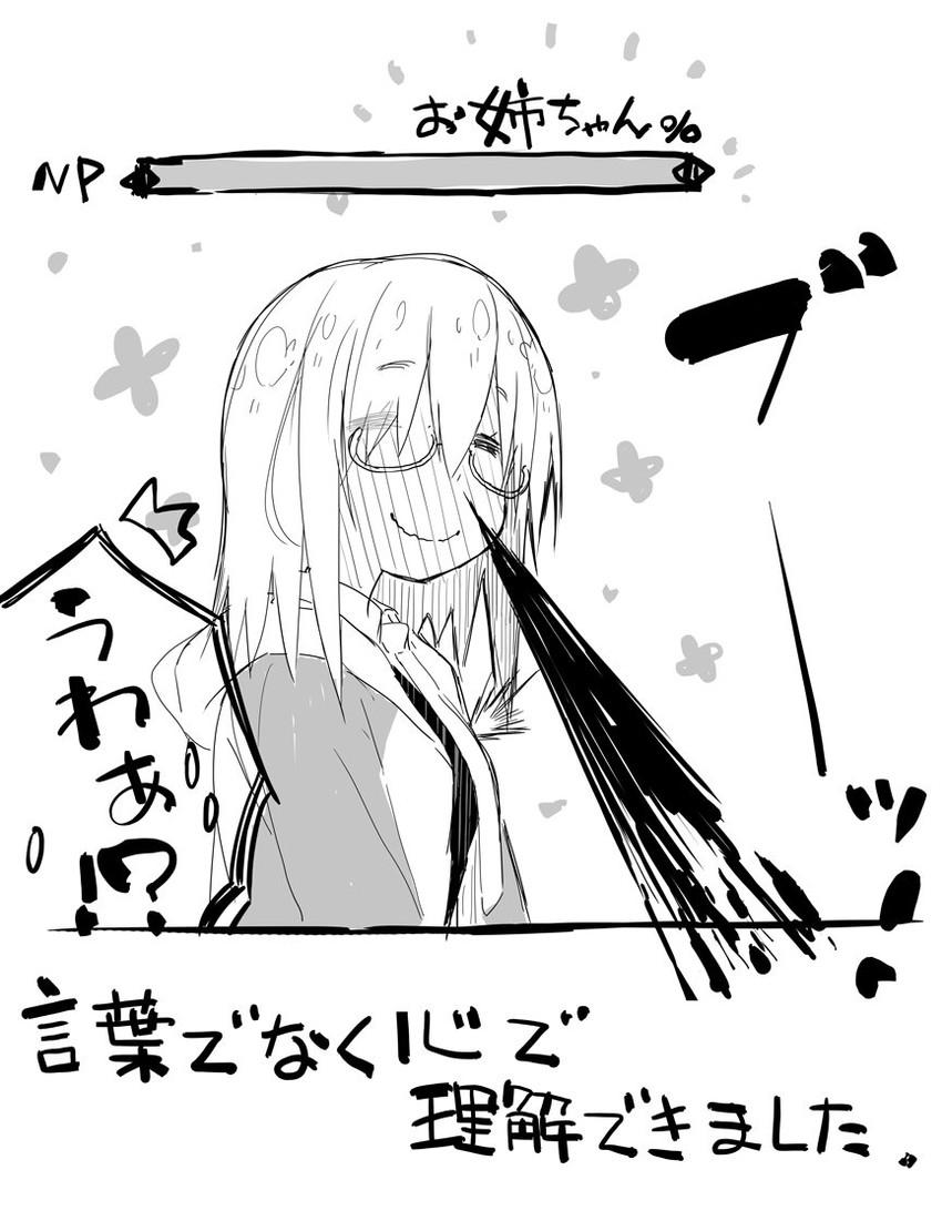 mash kyrielight (fate and 1 more) drawn by ishiki_(okota)