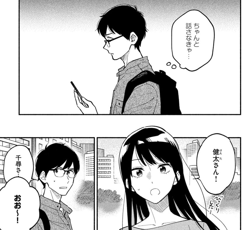 fukuyama chihiro and fukuyama kenta (yaiteru futari) drawn by hanatsuka