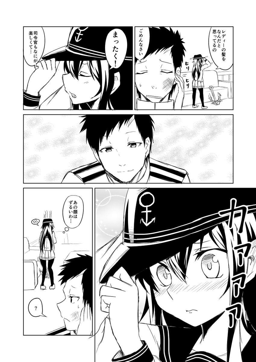 admiral and akatsuki (kantai collection) drawn by ha_akabouzu