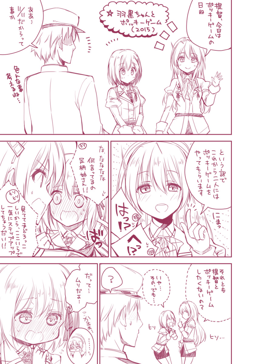 admiral, ashigara, haguro, ashigara kai ni, and haguro kai ni (kantai collection) drawn by ototsu_kei