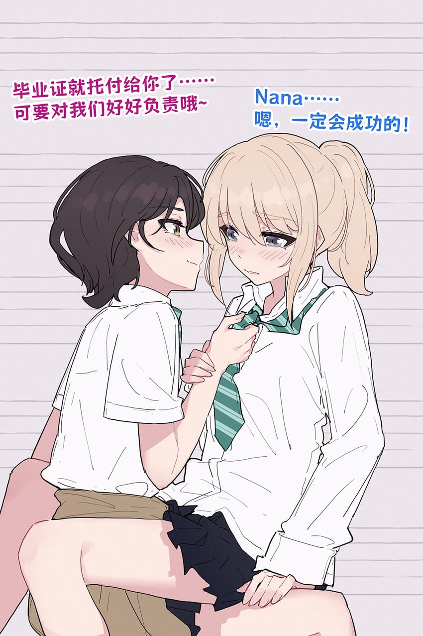kawaragi momoka and nana (girls band cry) drawn by yun_cao_bing