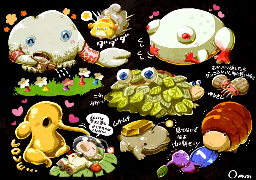red pikmin, olimar, yellow pikmin, blue pikmin, purple pikmin, and 9 more (pikmin and 2 more) drawn by omuraisu_omm