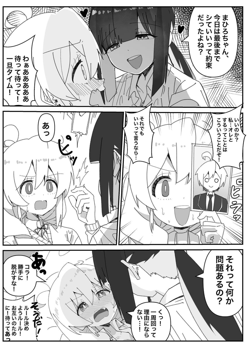 oyama mahiro and hozuki momiji (onii-chan wa oshimai! and 1 more) drawn by kotobuki_(stealth_sendan)