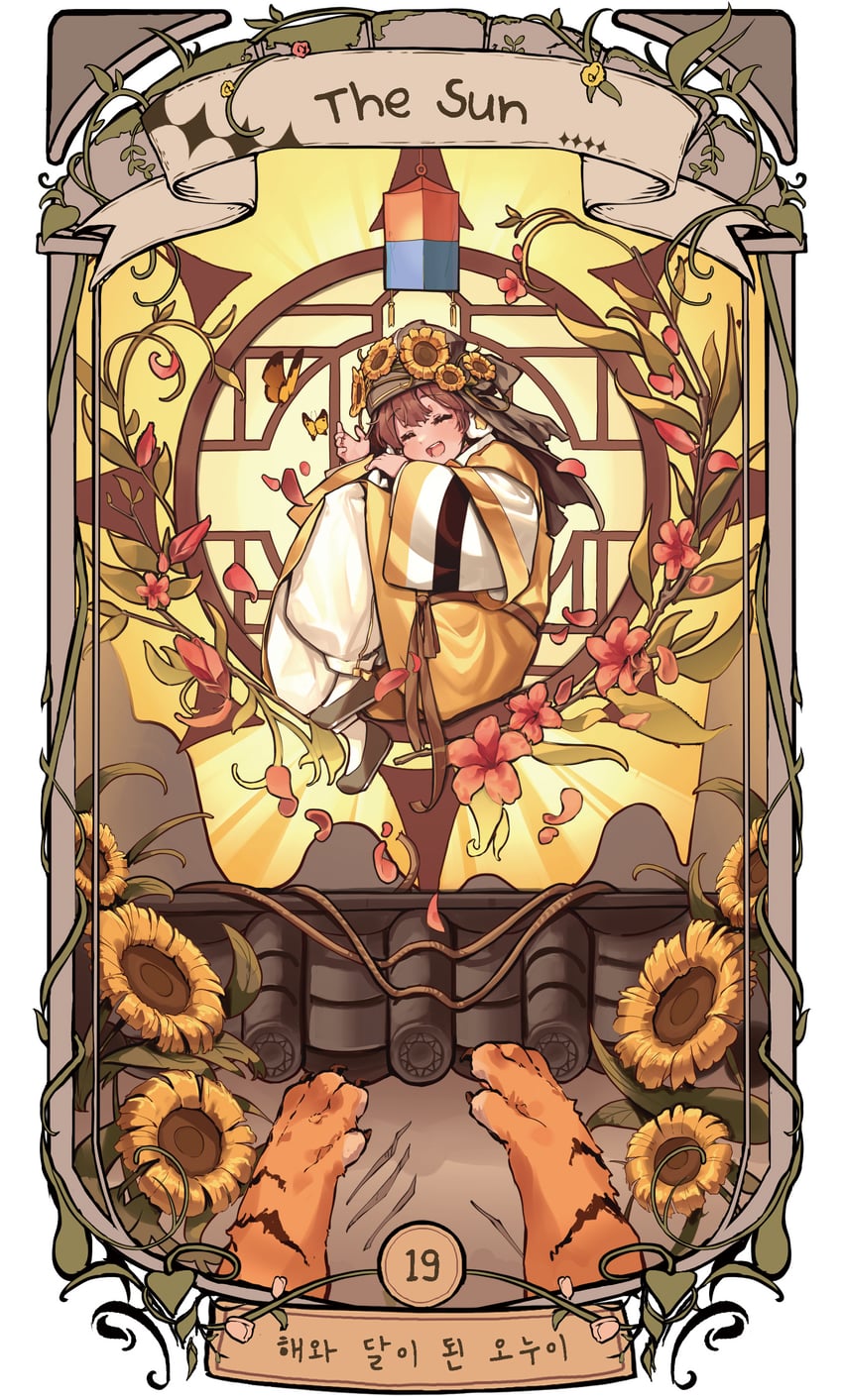 the brother and sister who became the sun and the moon drawn by cymlim