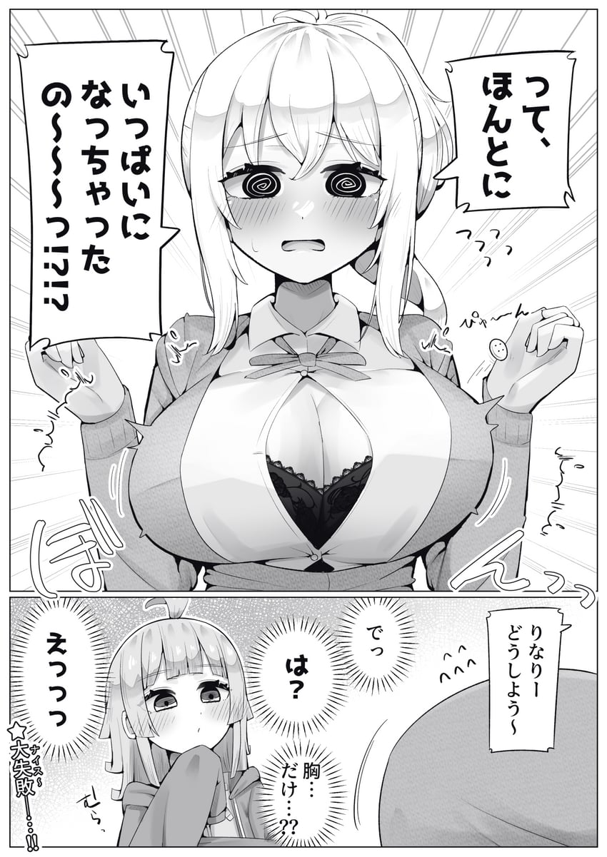tennoji rina and miyashita ai (love live! and 1 more) drawn by kooei