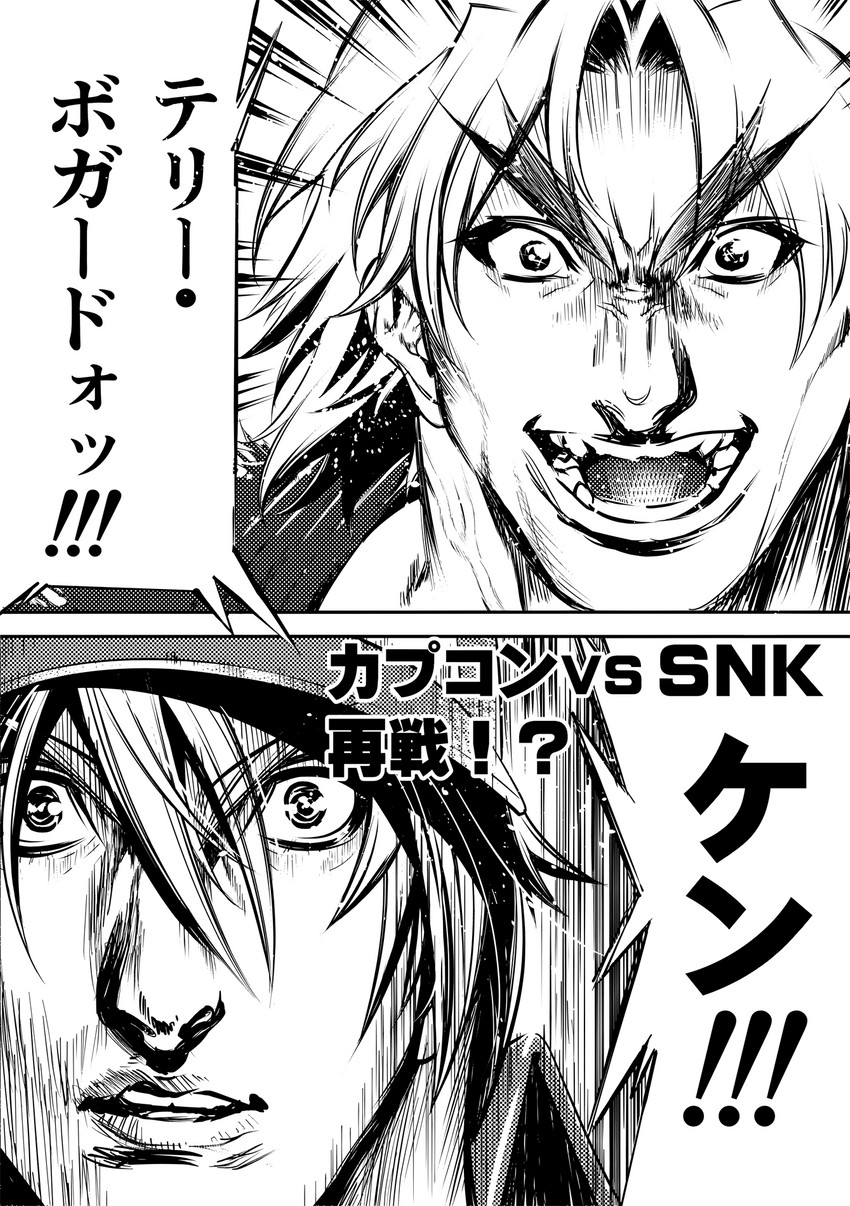 ken masters and terry bogard (street fighter and 3 more) drawn by tek_(user_dkza5588)