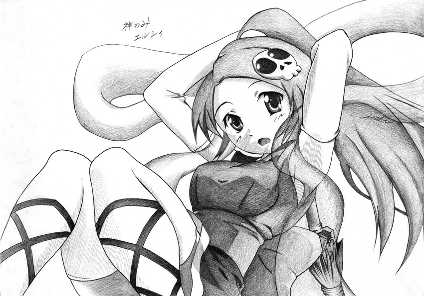 elysia de lute ima (kami nomi zo shiru sekai) drawn by icchigood
