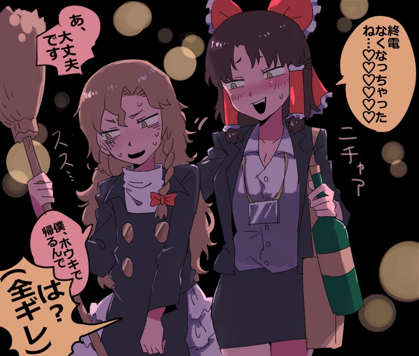 hakurei reimu, kirisame marisa, rei, and sananana (touhou and 1 more) drawn by rikadai