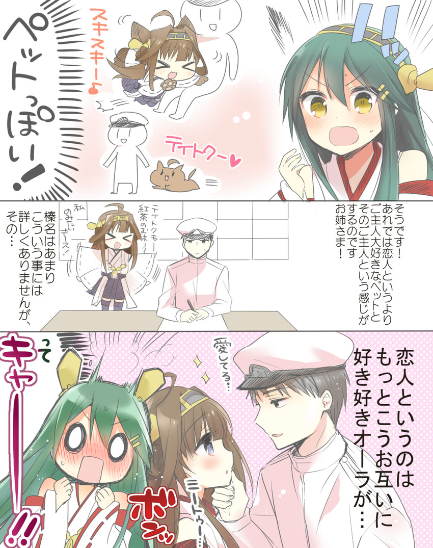admiral, kongou, and haruna (kantai collection) drawn by ouhara_lolong