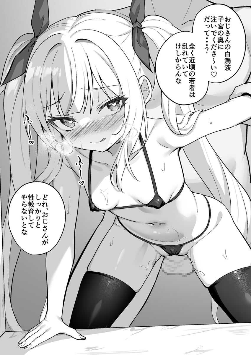 original drawn by alexmaster