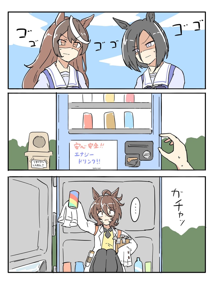 agnes tachyon, symboli rudolf, and air groove (umamusume) drawn by nekomimi_sukinosuke