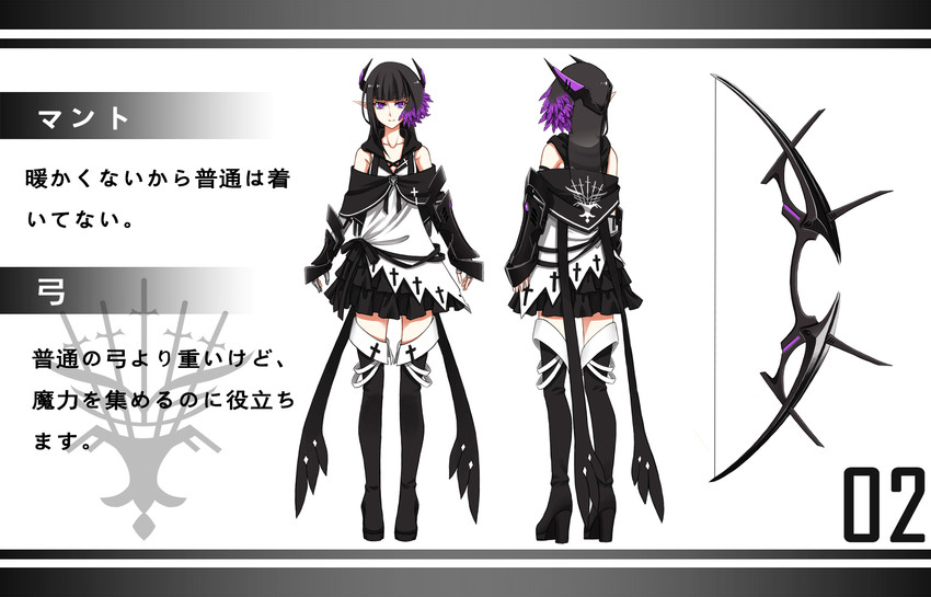 pixiv fantasia and 1 more drawn by cross_akiha