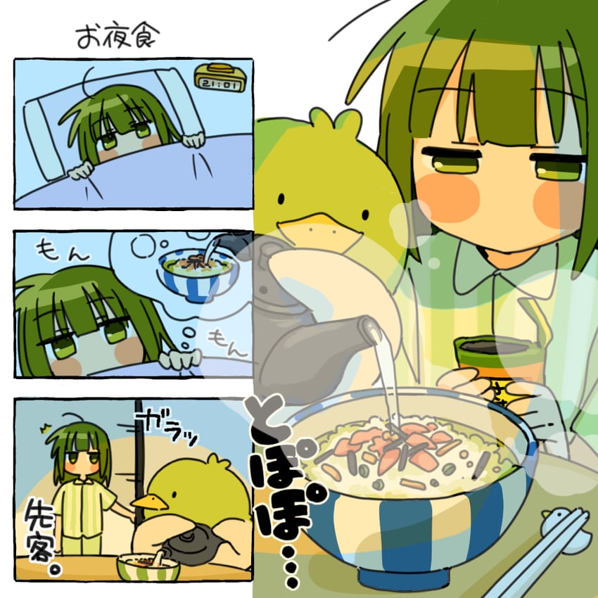 fuu and guu (original) drawn by ozu_(oz_yarimasu)