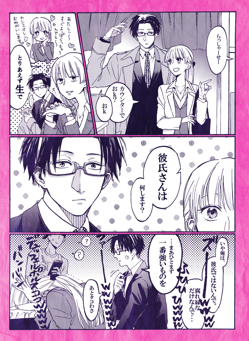 momose narumi and nifuji hirotaka (original and 1 more) drawn by hrt_(fujita_hiro)