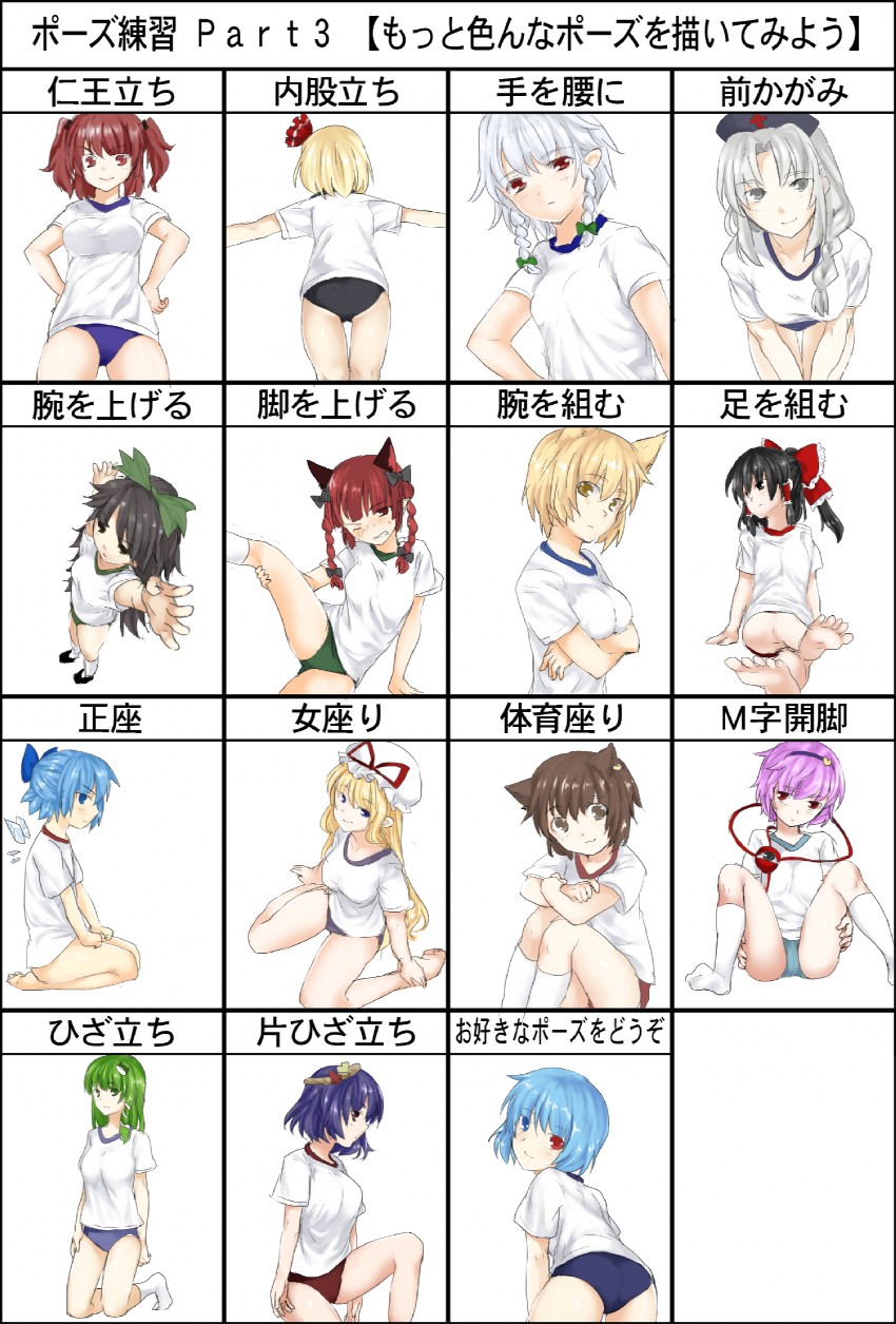 hakurei reimu, izayoi sakuya, kochiya sanae, cirno, yakumo yukari, and 10 more (touhou) drawn by curry_man