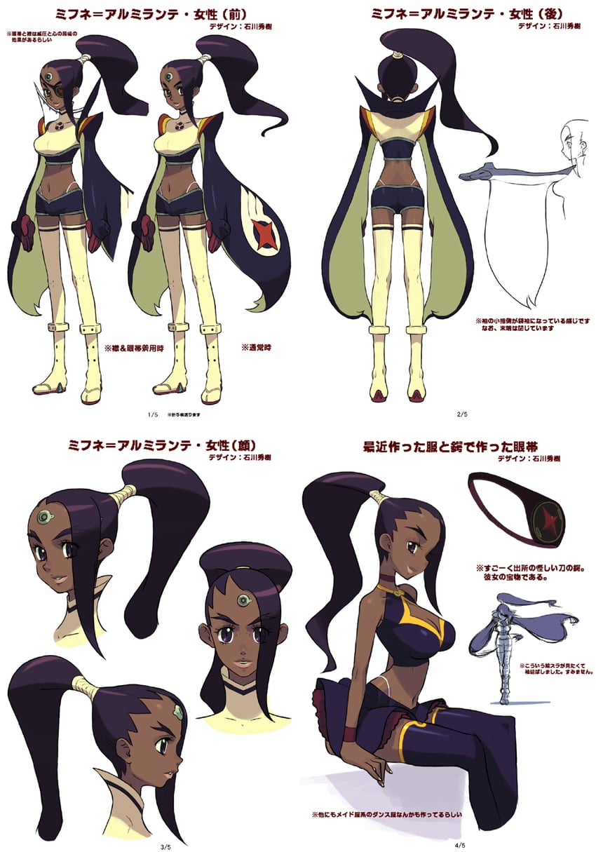 original and 2 more drawn by ishikawa_hideki