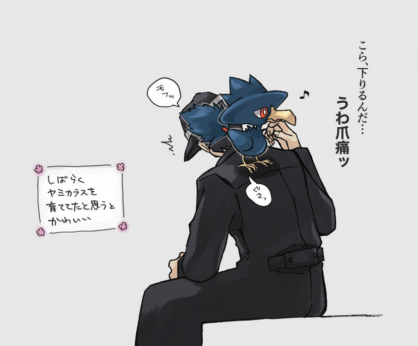 giovanni and murkrow (pokemon and 1 more) drawn by oyu_no_mizuwari