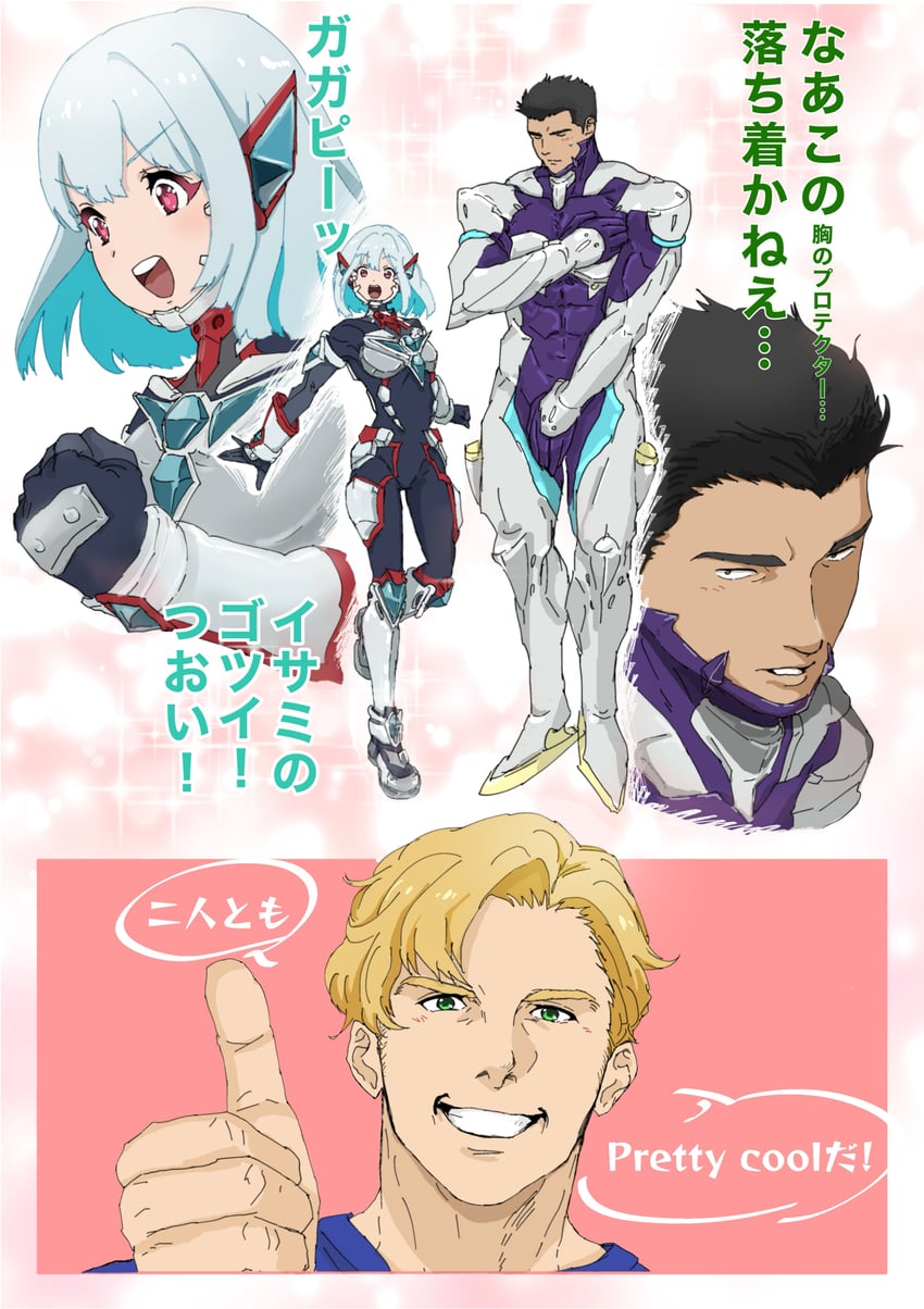 ao isami, lewis smith, and lulu (yuuki bakuhatsu bang bravern) drawn by j7san785
