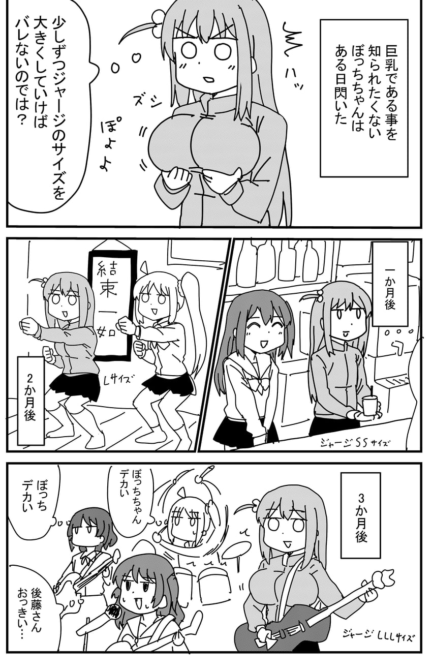 gotoh hitori, kita ikuyo, ijichi nijika, and yamada ryo (bocchi the rock!) drawn by kyousaru