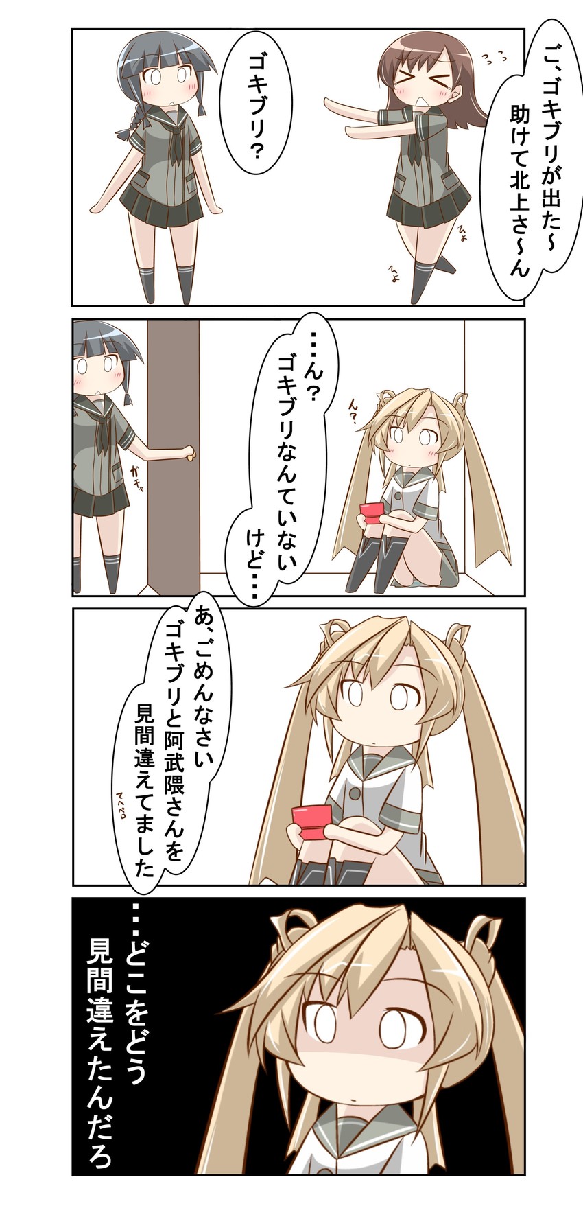 kitakami, ooi, and abukuma (kantai collection) drawn by nanakusa_suzuna