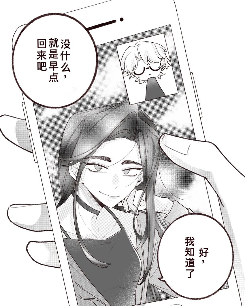 luka and hyuna (alien stage) drawn by xingyanzi749