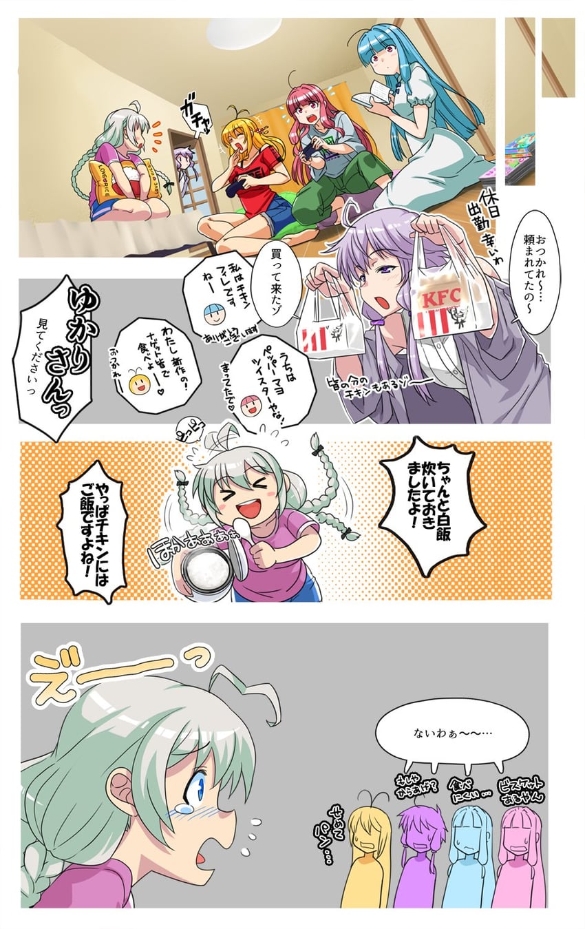 yuzuki yukari, kizuna akari, kotonoha akane, kotonoha aoi, and tsurumaki maki (vocaloid and 2 more) drawn by fumitsuki_kyou