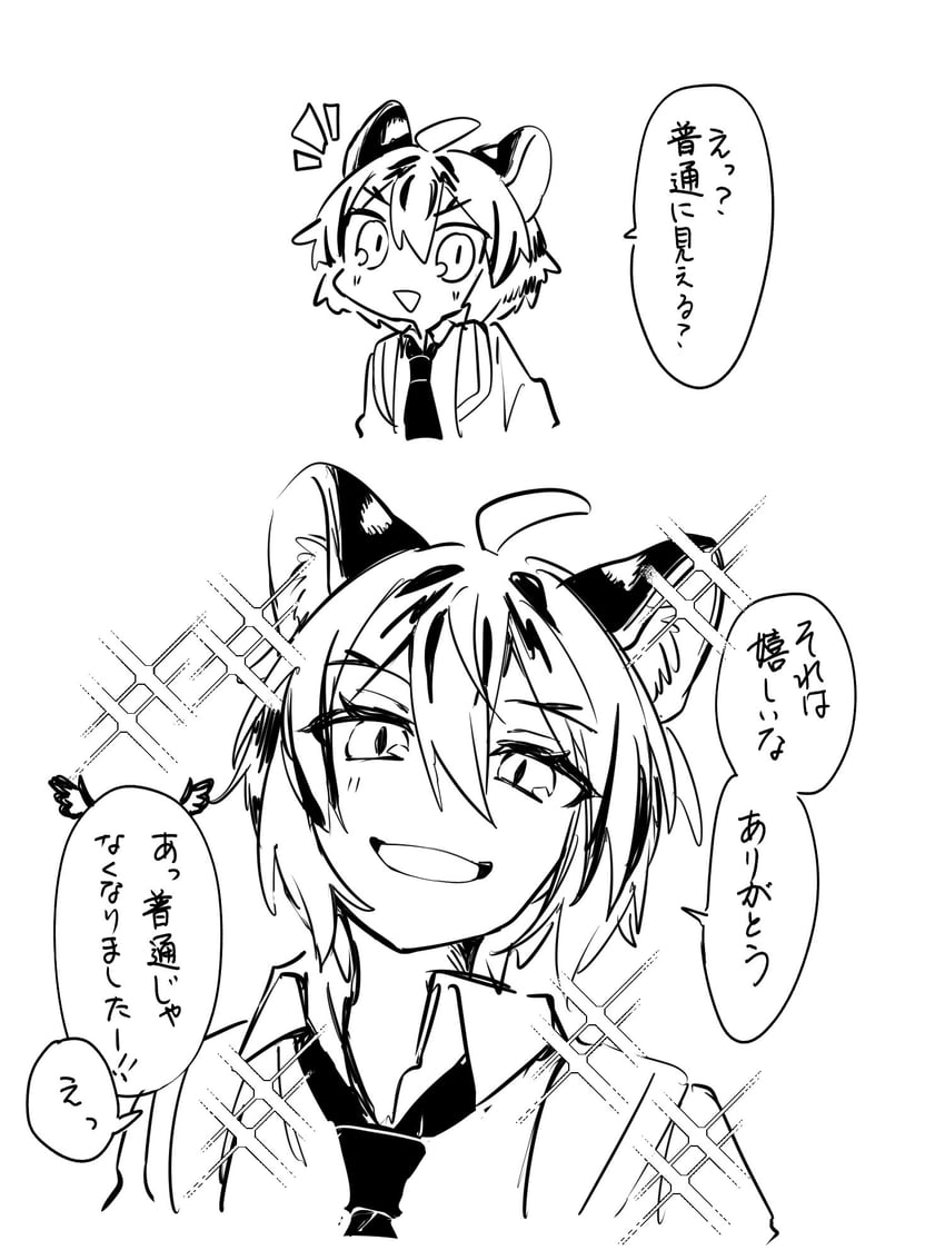 maltese tiger (kemono friends and 1 more) drawn by natto_nigi