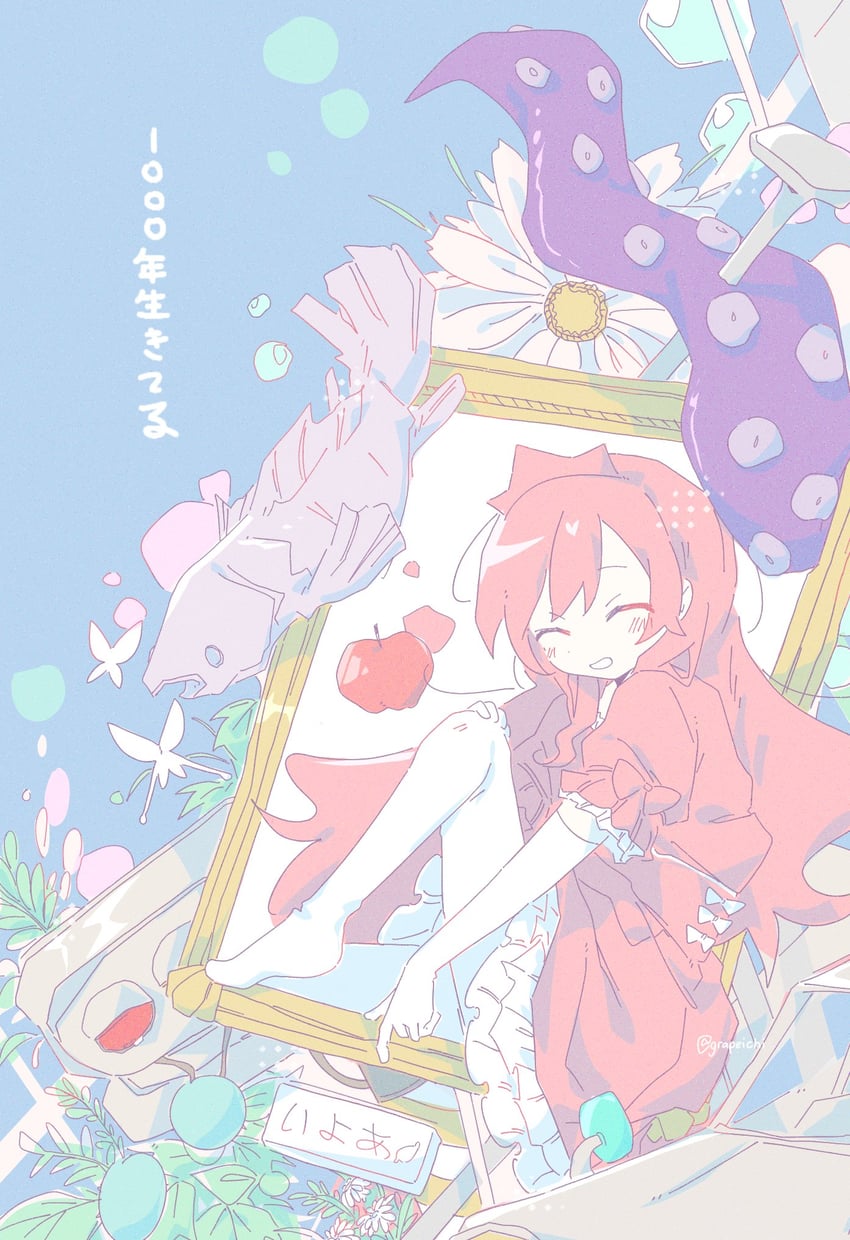 iki (iyowa girls and 1 more) drawn by grapeichi